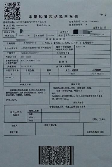 买平行进口车需不需要合同,平行进口车公司户上户需要什么