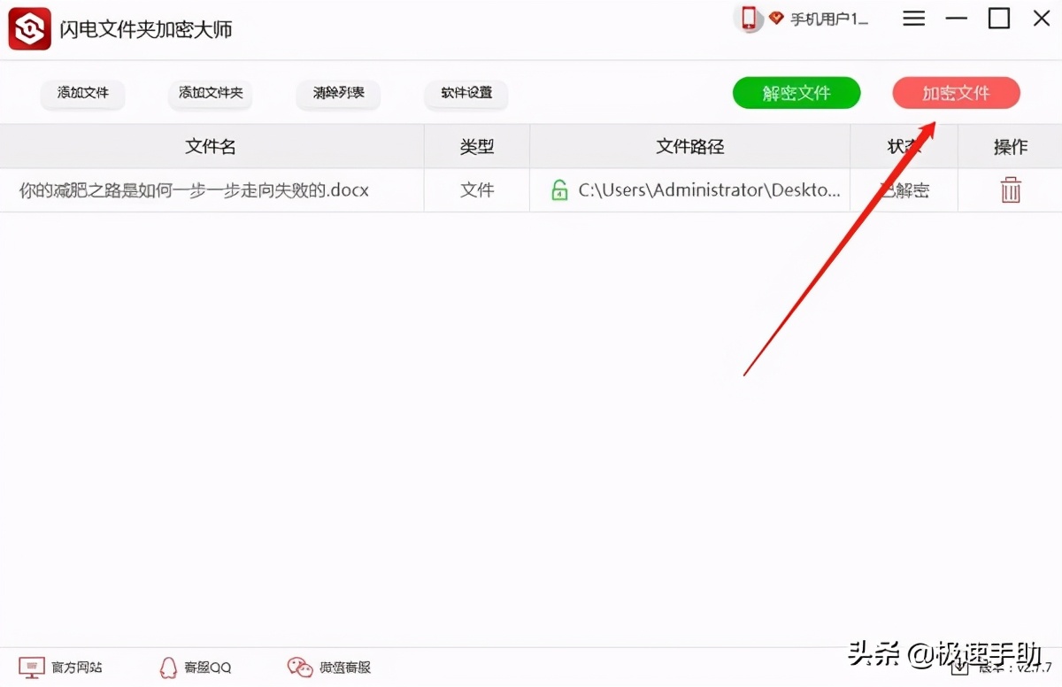 怎么给文件夹加密码才可以查看,文件夹加密密码忘记了怎么办