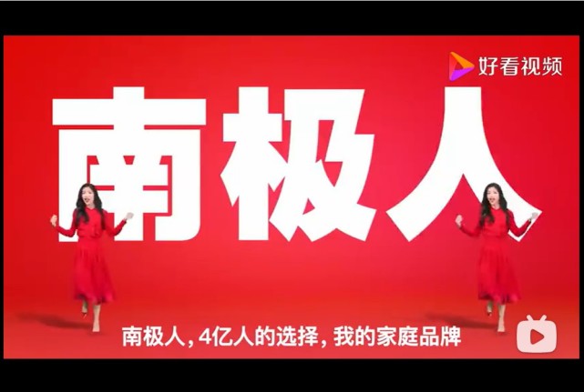 南极人目前发展怎么样,南极人品牌怎么发展起来的