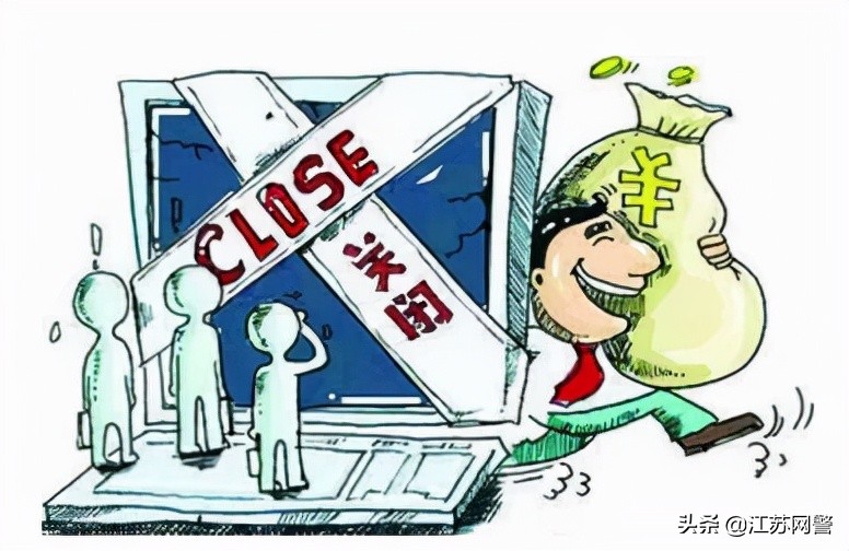 云南网贷最新骗局套路,苏州近期网贷诈骗案例