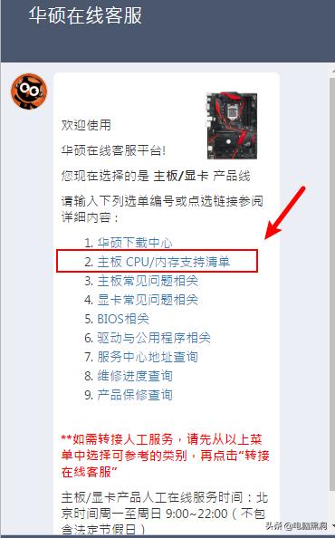 如何看主板和内存条兼容,如何查看主板跟内存卡兼容性