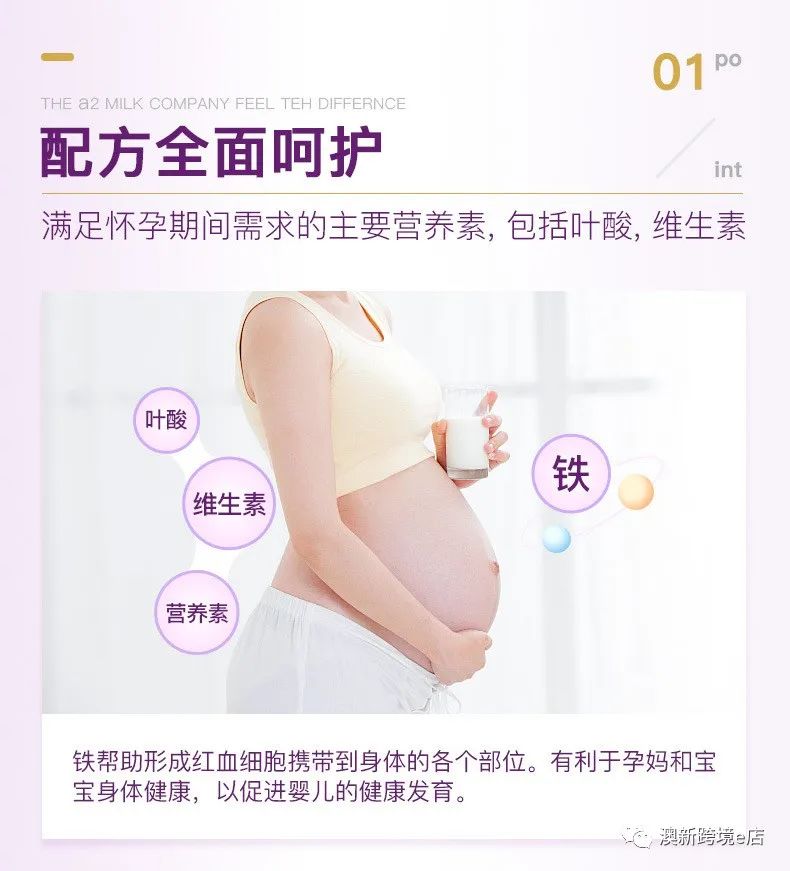 2022澳洲奶粉十大品牌排行榜,婴儿奶粉澳优品牌排行