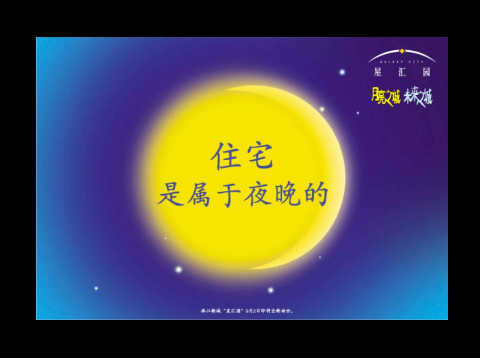 房地产创新广告,房地产营销广告创意视频