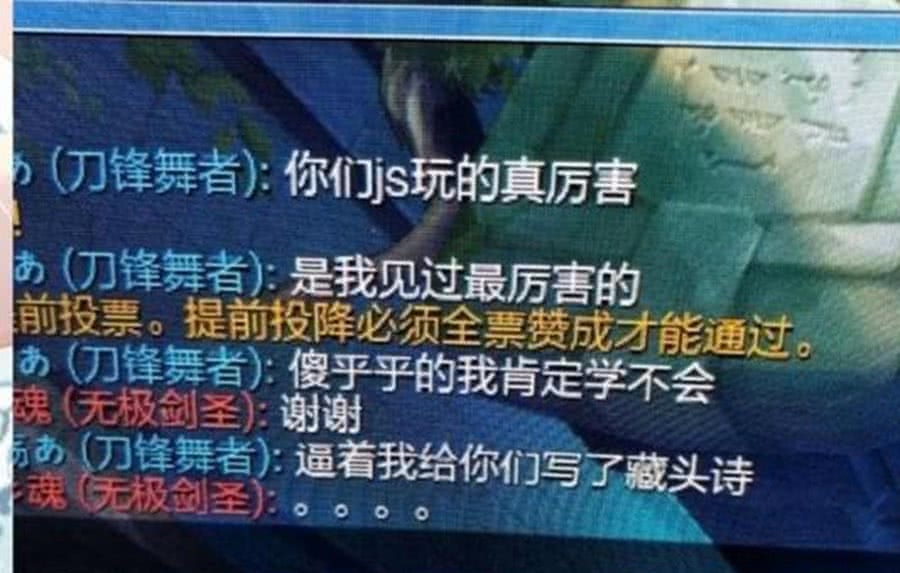 LOL:同样是九年义务教育,这些玩家的游戏对话简直笑的人仰马翻