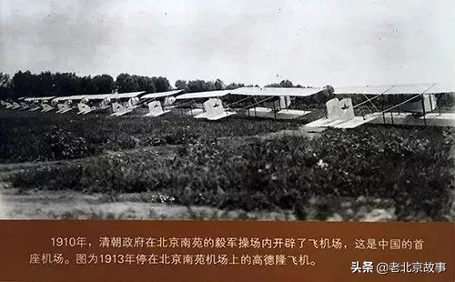 北京大兴最近几年的发展,大兴房山崛起