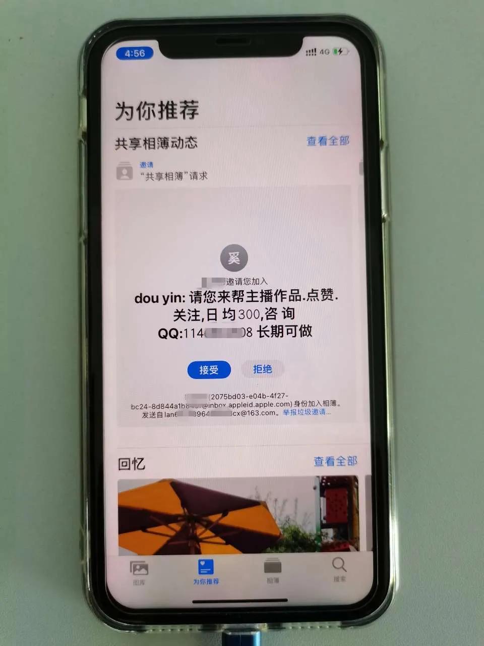 全民反诈警惕刷单诈骗出新套路,反诈提醒警惕刷单诈骗