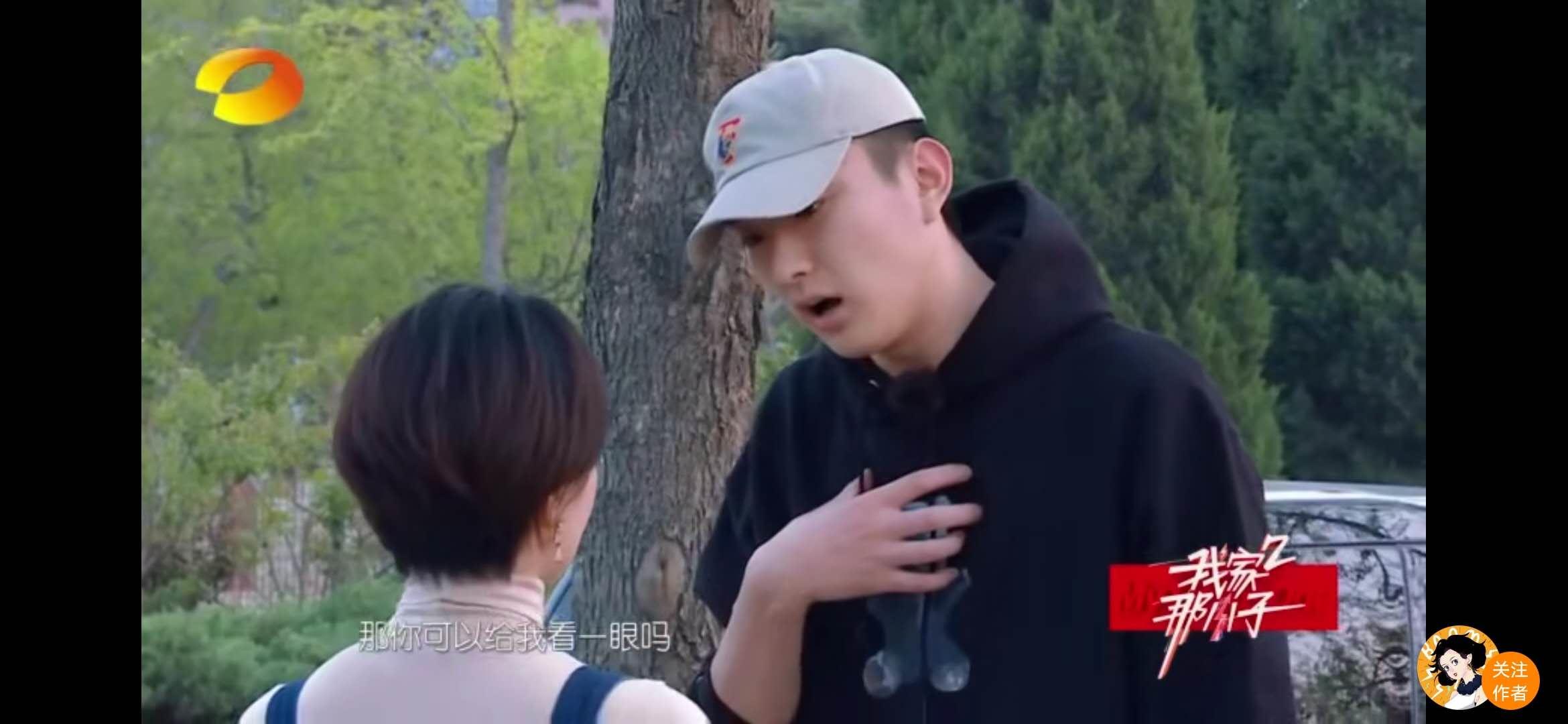 林允海陆友谊,林允海陆谈恋爱过程