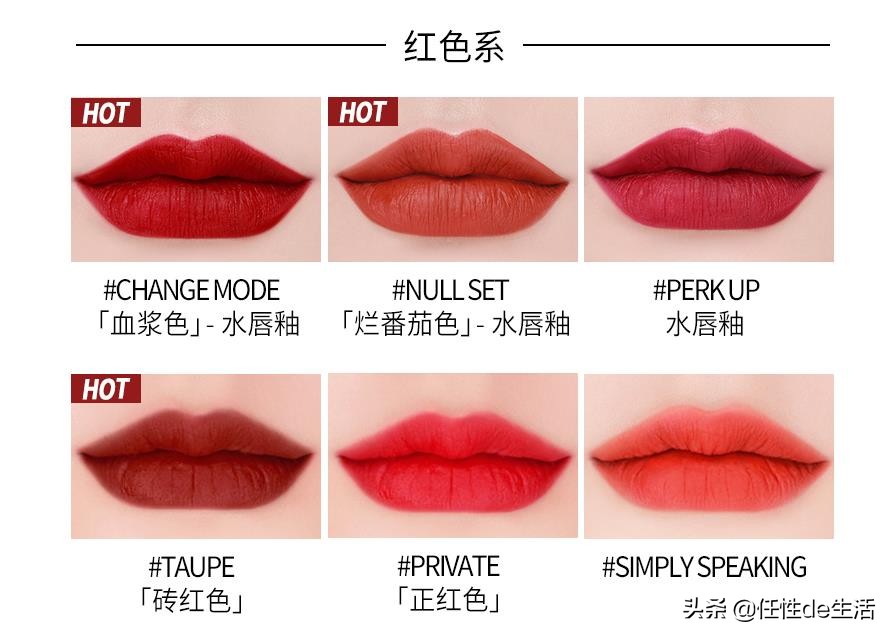 刘雯红唇造型,刘雯最新口红色号