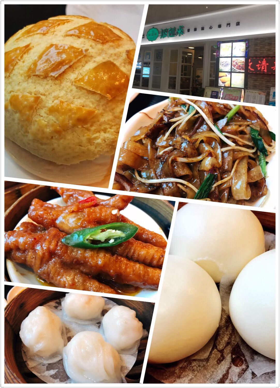 密子君吃了23道菜,密子君吃一大碗甜品