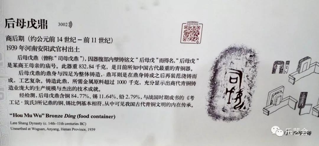 汉代青铜鼎三足鼎价格,海内著名三件青铜大鼎