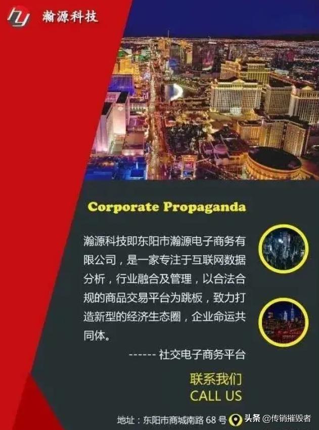 起底政策夹缝中“野蛮生长”的现货交易所*局骗**：投资容易，维权难