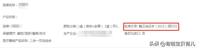 哪种湿疹膏好用,一搽灵药膏对湿疹有效吗