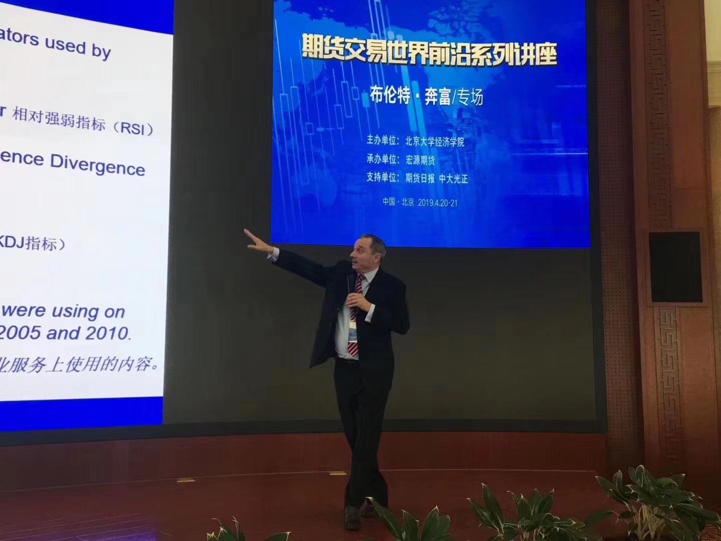 世界九大期货交易大师,世界顶级期货交易大师