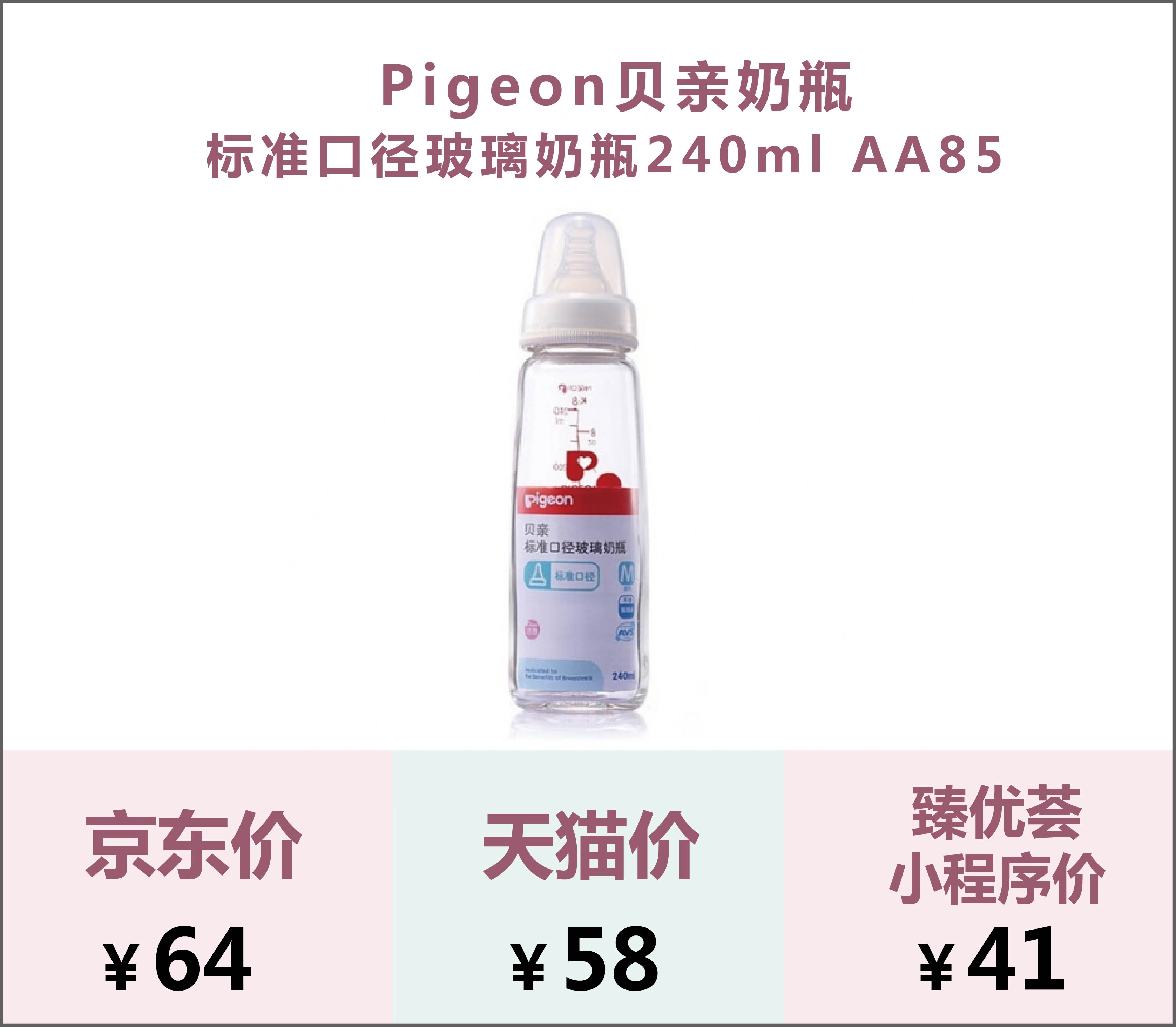 适合准妈妈入手的奶瓶,最受宝妈欢迎的奶瓶排行榜