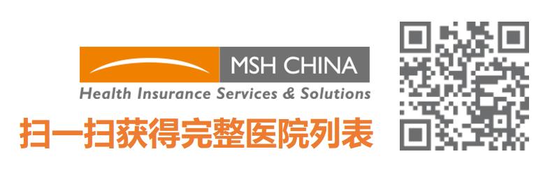 昂贵医院和私立医院的区别,什么是昂贵医院