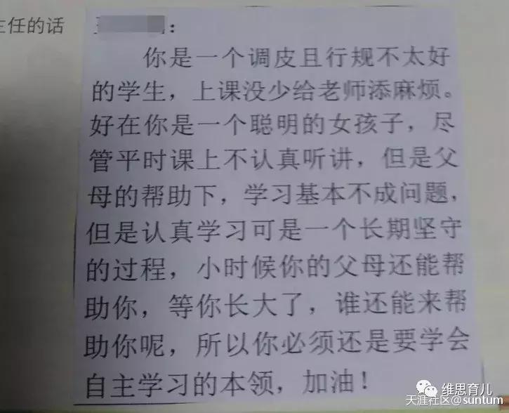 上海的小学是什么样子,上海小学阶段是几年级