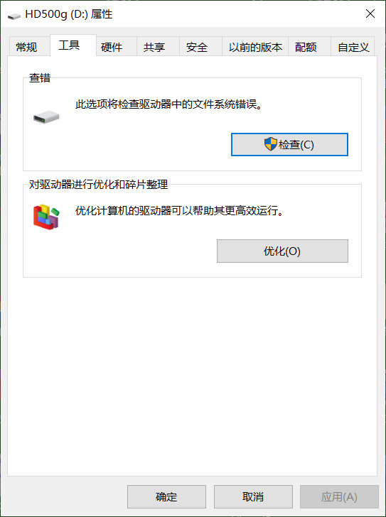 pc3000硬盘修复工具windows版,硬盘有坏道用什么软件修