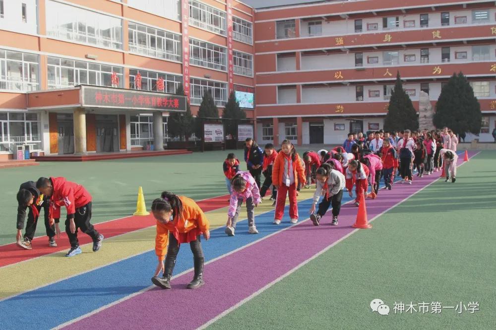 神木第一小学拔河比赛,小学体育优质课简报