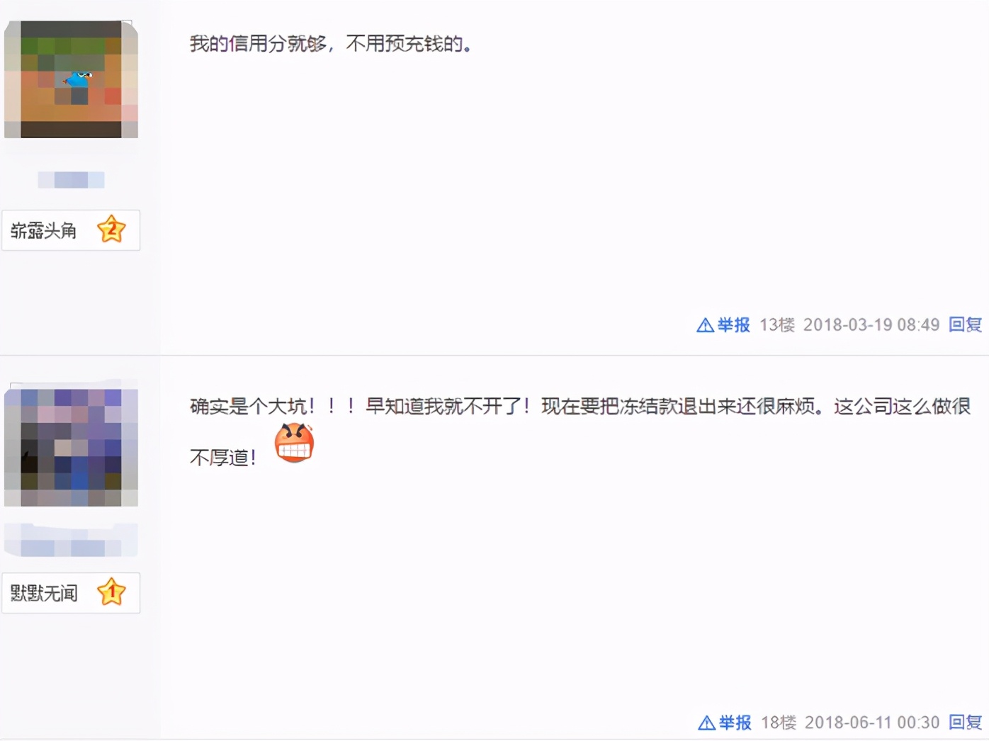 翼支付怎么免费领取花呗,翼支付花呗还款