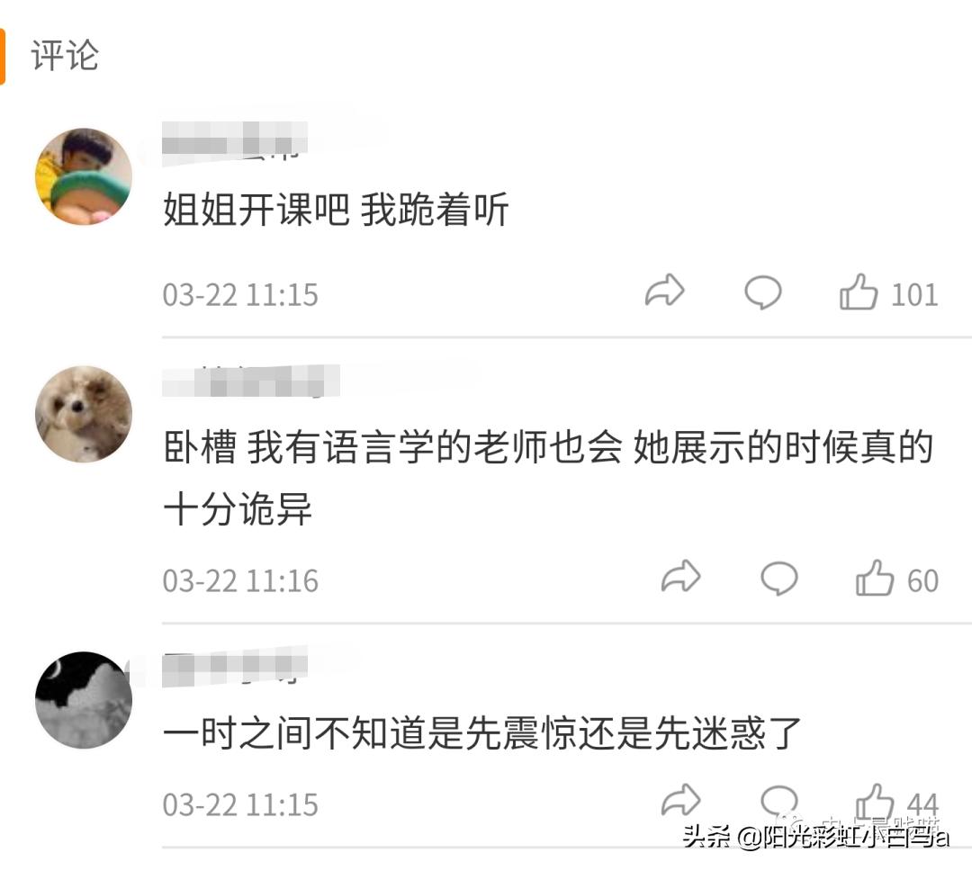 李英爱学腹语,2015韩国小姐李英爱腹语视频