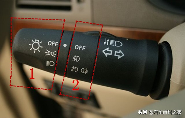 大灯开关和雨刷开关上的功能你都会用吗？晚上不开灯怎么回事？