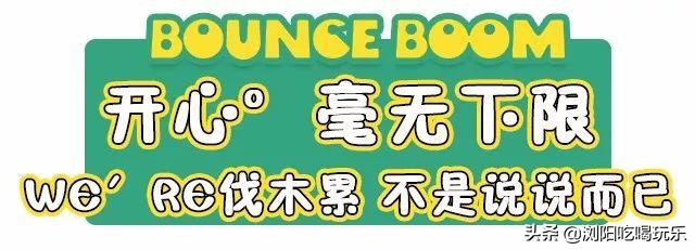 蹦床馆网红滑梯室内,旱雪滑梯蹦床公园