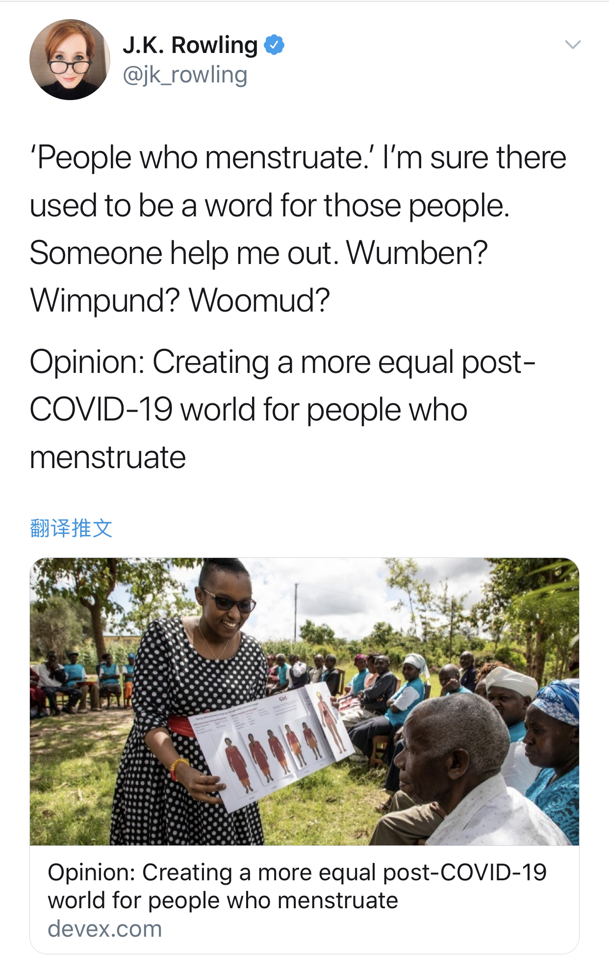 jk罗琳变性成什么样子,jk罗琳变性了么