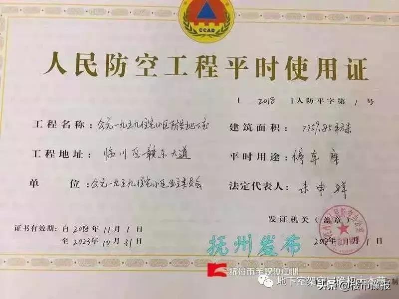 小区一楼架空车库产权问题,架空层停车位怎么办理产权