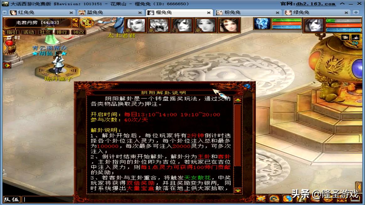 大话西游2经典版老区职业赚钱吗,大话西游2新手赚钱入门