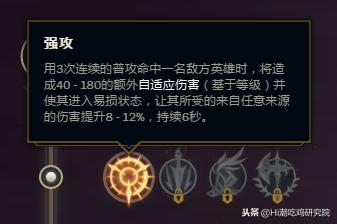 英雄联盟各天赋讲解,英雄联盟所有天赋详细讲解