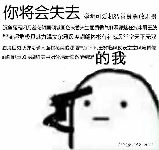 压力大的段子,看一次可以笑一年系列