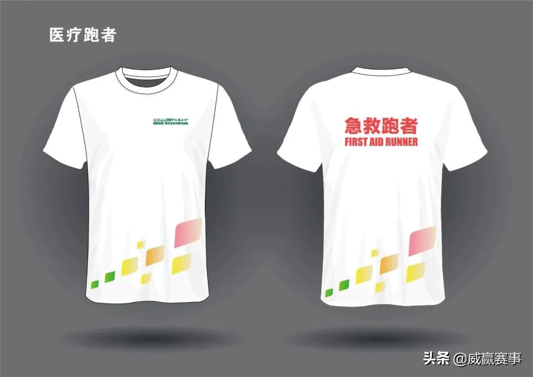 陕西陈仓2019马拉松赛,宝鸡陈仓九龙山马拉松哪天抽签