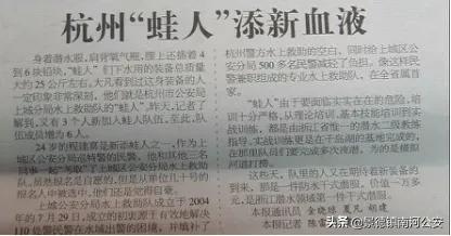 海边警察找到尸体,在水下找到人的尸体