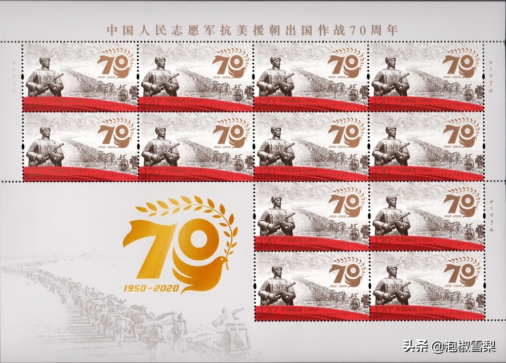 2020的邮票为啥有葫芦娃,抗美援朝70年邮票规格及设计者