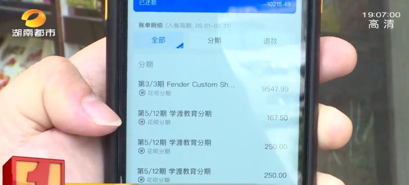 交了学费但培训机构倒闭了,教培机构破产学费如何退