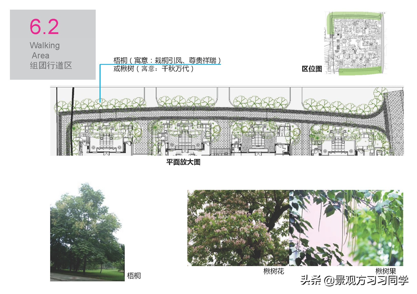 秦岭西安院子别墅,西安院子别墅