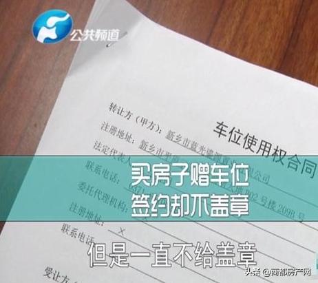 蓝光凤湖长岛国际新乡,蓝光地产河南新乡