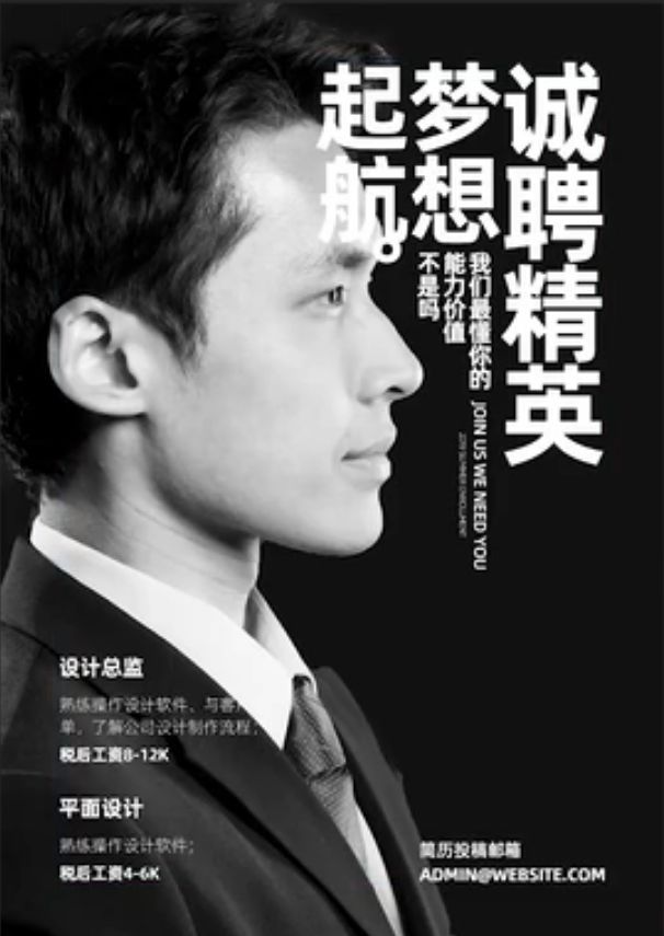 学会这个编排设计后，老板请我喝茶了