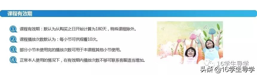 人教版汉语拼音教学视频大全,语文拼音拼读教学视频声调