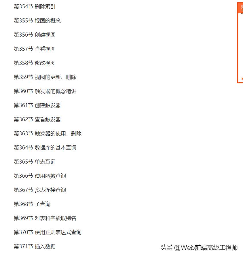 c++从入门到精通,c++从入门到精通需要经历哪些