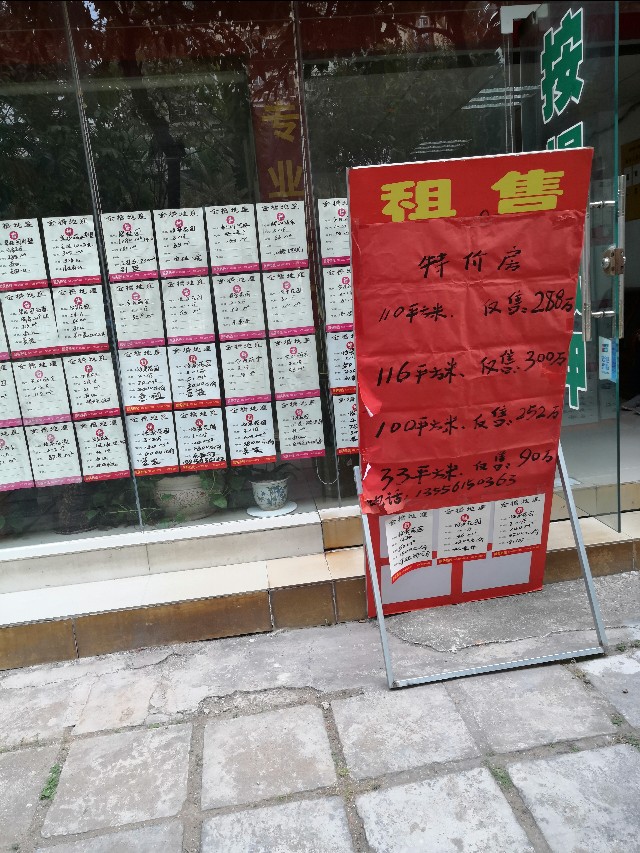 最新广州番禺大石地铁附近楼盘租房卖房价格，看完这个你就知道啦