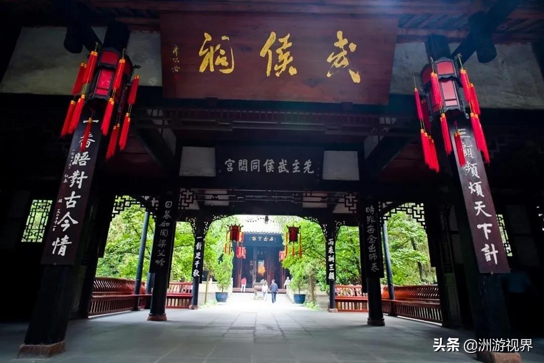 去成都旅游攻略必去景点,推荐去成都旅游的几大景点