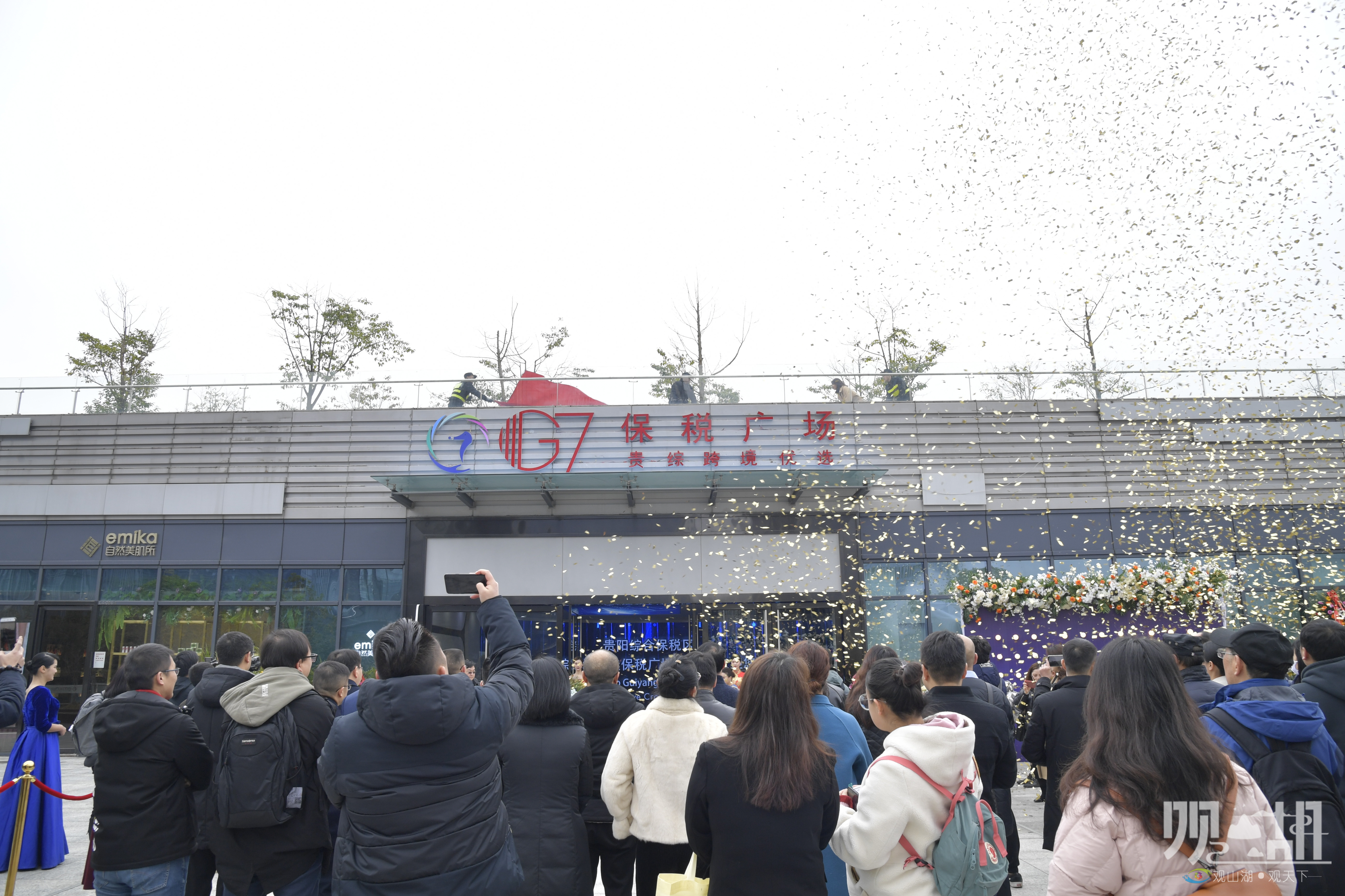 云上方舟7d体验馆,贵阳云上方舟g7保税广场