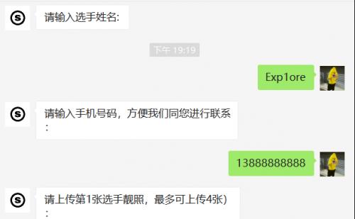 卧薪尝胆~揭秘新型*票刷***局骗**，击溃*子骗**的心肝脾肺肾！