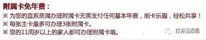 交行白麒麟信用卡终身免年费,信用卡白金卡怎么介绍