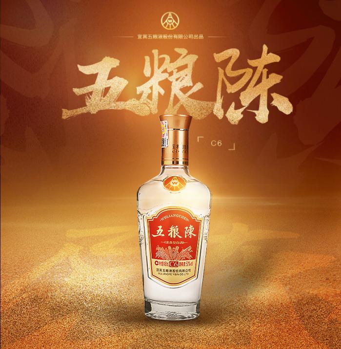 五粮陈，一支“锋利”的名门“秀”箭