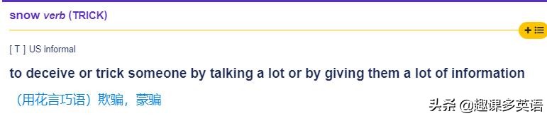 “今天下雪了”不是Itsnowstoday，别再说错了