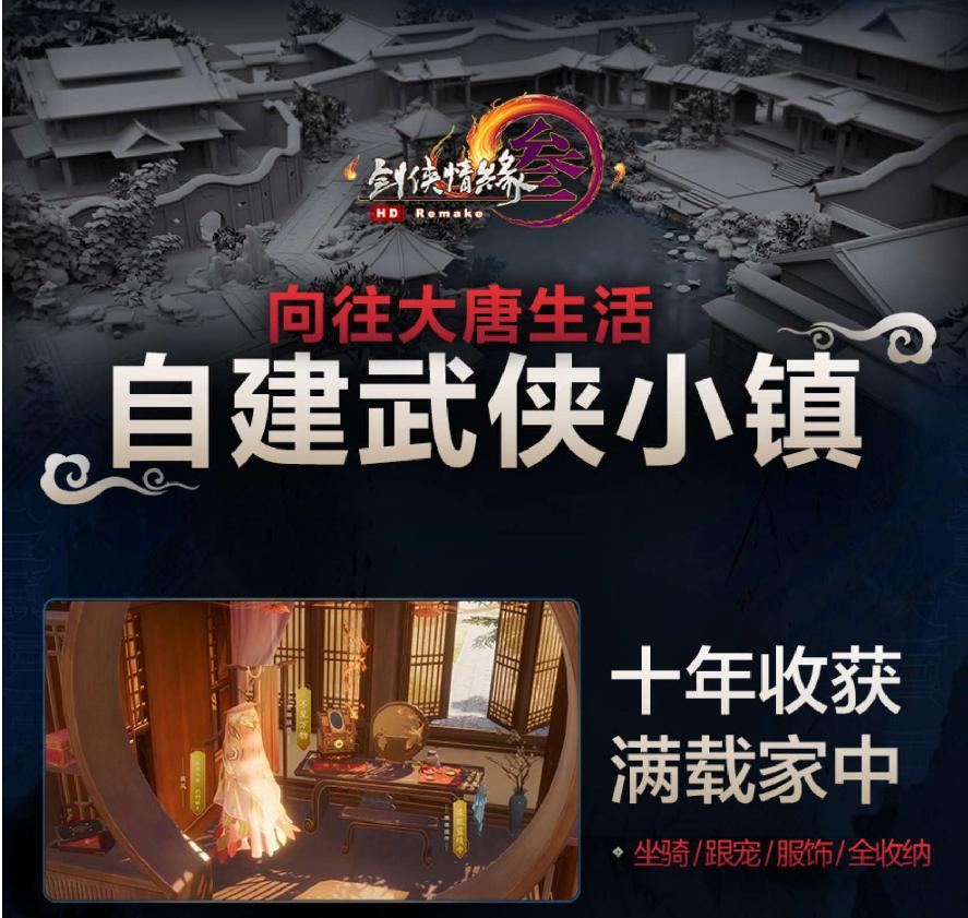 武侠网游未来没了?从剑网3到逆水寒,你的“大侠”梦该醒了