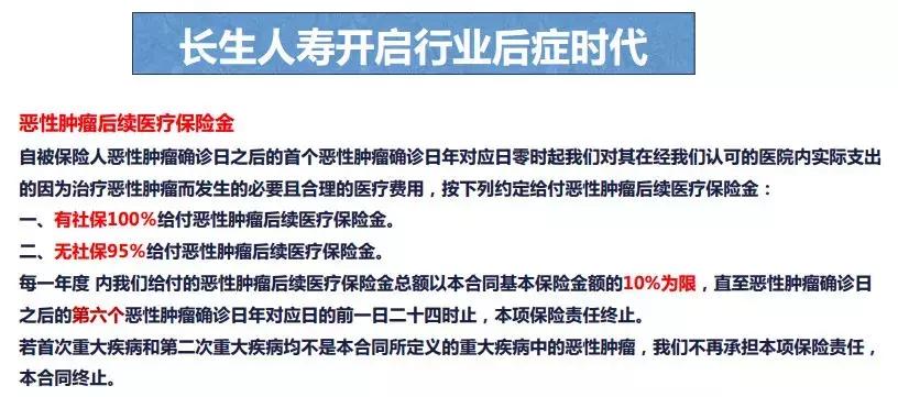 赴日医疗专业机构,赴日医疗机构有哪些