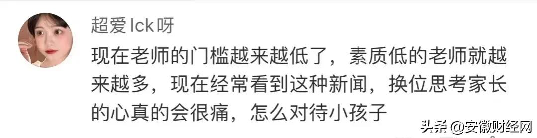胶带*绑捆**、双腿压身！妈妈看完监控心都碎了…警方介入调查